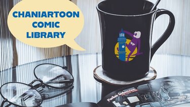 Μια νέα βιβλιοθήκη της 9ης Τέχνης στα Χανιά