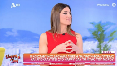 Τσιμτσιλή: Τι έχω πάθει που είπα για την εγκυμοσύνη που ξέρω