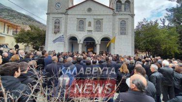 Καλάβρυτα: Μοίρασαν λευκά κουφέτα στην κηδεία της 19χρονης που σκοτώθηκε στα Τέμπη