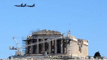 Πτήσεις πολεμικών αεροσκαφών στον αττικό ουρανό, σήμερα