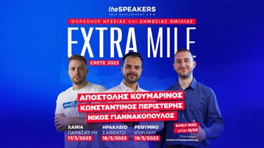 Στο Ηράκλειο οι "Τhe Speakers" για μία μοναδική ομιλία ενδυνάμωσης!