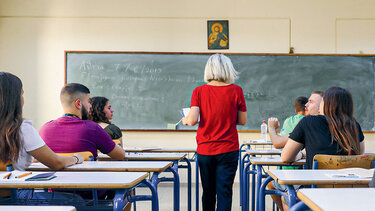 1.200 εκπαιδευτικοί σε διαδικασία αξιολόγησης