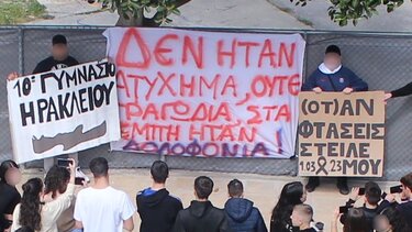 "Έφτασες;" Μία λέξη που ξεχειλίζει πόνο