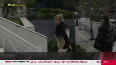 Γιάννης Μακρής: Ισόβια στον εκτελεστή, αθώος ο αδερφός του λόγω αμφιβολιών