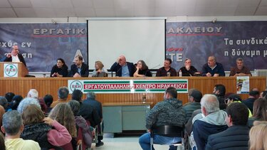 Διήμερη απεργία για τους συμβασιούχους καθαριότητας ετοιμάζει το Εργατικό Κέντρο