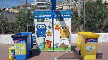 Από τα σχολεία του Δήμου Ηρακλείου ξεκινά το Πρόγραμμα Περιβαλλοντικής Εκπαίδευσης