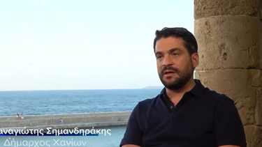 Χανιά: Την ερχόμενη Δευτέρα η Λογοδοσία της Δημοτικής Αρχής 