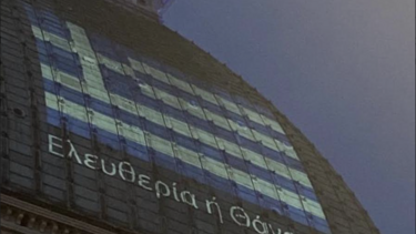 Tορίνο: Το μνημείο-σύμβολο της πόλης, φωτίσθηκε με τη γαλανόλευκη και το σύνθημα «Ελευθερία ή θάνατος»