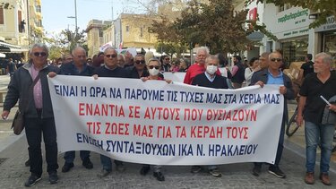 Νέο παγκρήτιο συλλαλητήριο των συνταξιούχων στα Χανιά