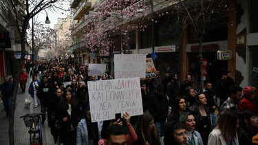 Μαχητική πορεία για την τραγωδία των Τεμπών