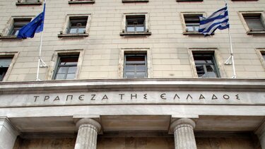 Υπέρ της μείωσης ή επιδότησης εισφορών η ΤτΕ