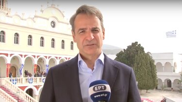 Μητσοτάκης: "Οι συγγενείς της τραγωδίας των Τεμπών σηκώνουν τον μεγαλύτερο σταυρό"