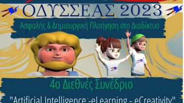 4ο Διεθνές Συνέδριο: «Artificial Intelligence -eLearning - eCreativity 2023»