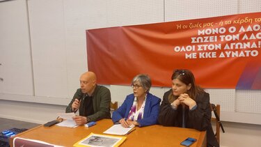 Με επιτυχία η εκδήλωση του ΚΚΕ για την Πρόνοια και την Ειδική Αγωγή