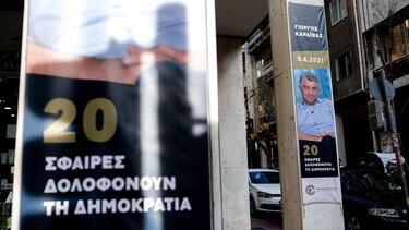 Δολοφονία Καραϊβάζ: Ψάχνουν τον «εγκέφαλο» – Οι αποκαλύψεις, οι διάλογοι και τα ψεύτικα άλλοθι