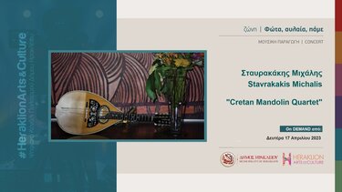 Διαθέσιμη στο Heraklion Arts and Culture η συναυλία του Μιχάλη Σταυρακάκη