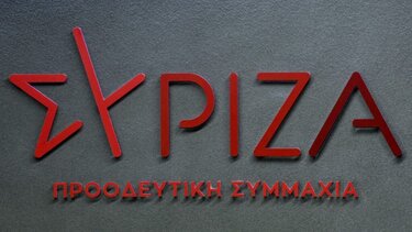 ΣΥΡΙΖΑ: Καταγγέλλει επίθεση από «χρυσαυγίτες» σε μέλος του