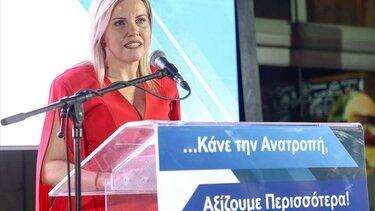 Μήνυμα στήριξης και νίκης από πλήθος κόσμου στα εγκαίνια του εκλογικού γραφείου της υπ. Βουλευτή Ηρακλείου ΝΔ, Γεωργίας (Γωγώ) Μηλάκη