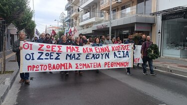 Η Εργατική Πρωτομαγιά, στο Ρέθυμνο