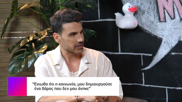 Π. Τουτουντζής: «Δεν ήταν εύκολο για ένα ομοφυλόφιλο παιδί να μεγαλώνει στην Κρήτη τη δεκαετία του '80»