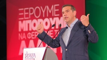 Απόψε η ομιλία Αλέξη Τσίπρα στα Ιωάννινα