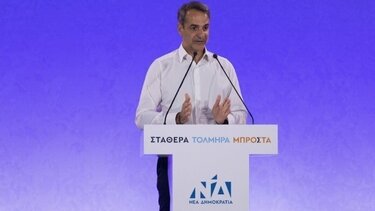 Νέο σποτ της Ν.Δ με Κυριάκο Μητσοτάκη