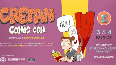 Αντίστροφη μέτρηση για το Cretan Comic Con