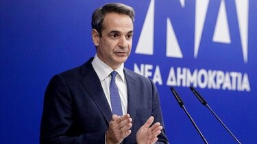 Μητσοτάκης για παραίτηση Τσίπρα "Πρόκειται για μια αναμενόμενη απόφαση"