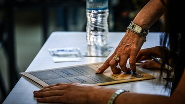 Πανελλαδικές 2023 - Ανακοινώνονται αύριο οι βαθμοί σε ειδικά και μουσικά μαθήματα και στα αγωνίσματα