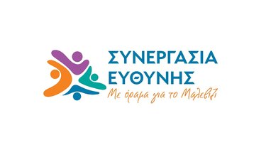 «Συνεργασία ευθύνης» ο νέος συνδυασμός με επικεφαλής τον Δημήτρη Πιτσικάκη