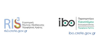 Διαβούλευση για την Υποστήριξη Νέων Καινοτόμων Επιχειρήσεων,