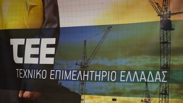 TEE: Κοινή συνεδρίαση Επιτροπής Βιομηχανίας και Παραγωγικής Ανασυγκρότησης των Τμημάτων Κρήτης