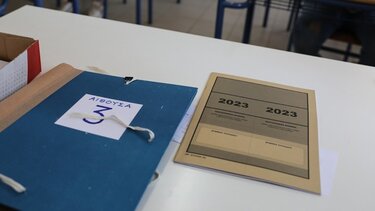 Με μαθήματα ειδικότητας συνεχίζονται οι Πανελλαδικές για τους υποψήφιους των ΕΠΑΛ