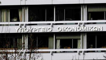 Κύκλοι ΥΠΟΙΚ διαψεύδουν τα δημοσιεύματα για νέες παροχές λόγω των θετικών στοιχείων από την εκτέλεση του Προϋπολογισμού