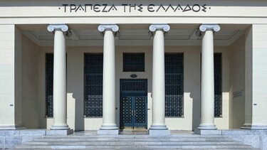 Μειώθηκε το έλλειμμα του Ισοζυγίου Τρεχουσών Συναλλαγών