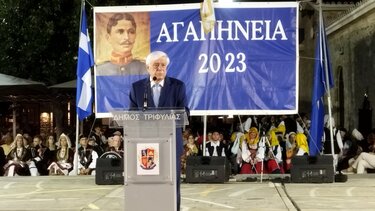 Πρ.Παυλόπουλος: Ο αυθεντικός Πατριωτισμός του Τέλλου Άγρα