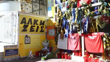 Δίκη Άλκη: Έφεση κατά της απόφασης του δικαστηρίου άσκησε ο εισαγγελέας