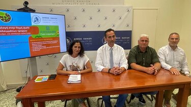 Ξεκινά η διανομή καφέ κάδων στους Χανιώτες