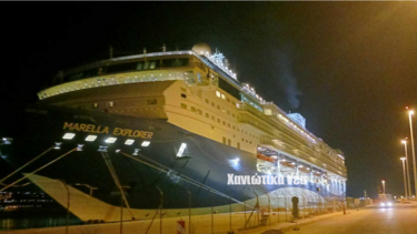 Στο λιμάνι της Σούδας το κρουαζιερόπλοιο “Marella Explorer”.