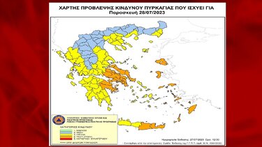 Πολύ υψηλός κίνδυνος πυρκαγιάς αύριο σε Ηράκλειο και Λασίθι