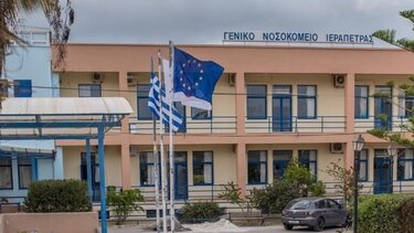 "Δεν δίνουν λύσεις για το νοσοκομείο μας οι αποφάσεις της 7ης ΥΠΕ"