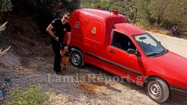 Βοιωτία: Με τη συνδρομή του σκύλου της ΕΜΑΚ οι έρευνες για τον αγνοούμενο τουρίστα