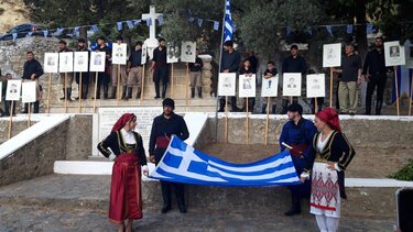 Στην εκδήλωση μνήμης για τους 25 εκτελεσθέντες κατοίκους Γέργερης και Νυβρίτου η "Γόρτυνα - Νέα Εποχή"