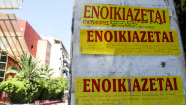 10,5% "πάνω" τα ενοίκια για φοιτητικά σπίτια στο Ηράκλειο