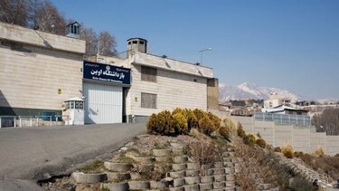 Ιράν: Δασική πυρκαγιά πυροδότησε νάρκες γύρω από τη φυλακή Εβίν 