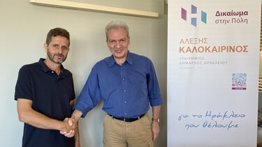 Υποψήφιος με τον Αλέξη Καλοκαιρινό ο Βασίλης Παρασύρης