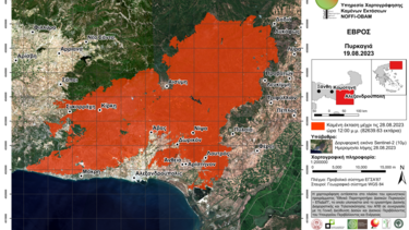 Καμένη γη ο Έβρος και η Πάρνηθα- Δείτε το μέγεθος της καταστροφής
