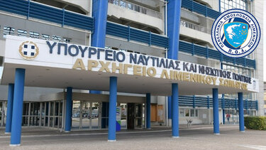 Λιμεναρχείο Ηρακλείου: Ηλεκτρονικά η δραστηριοποίηση ναυτικού πράκτορα