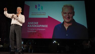 "Κέρδισε τις εντυπώσεις ο Αλέξης Καλοκαιρινός"