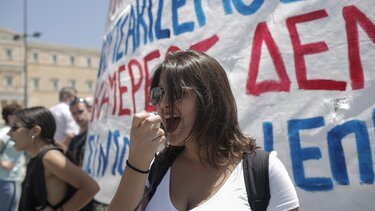 ΟΛΜΕ – ΔΟΕ: 28 Σεπτεμβρίου ημέρα Πανελλαδικής κινητοποίησης για τα κενά στα σχολεία